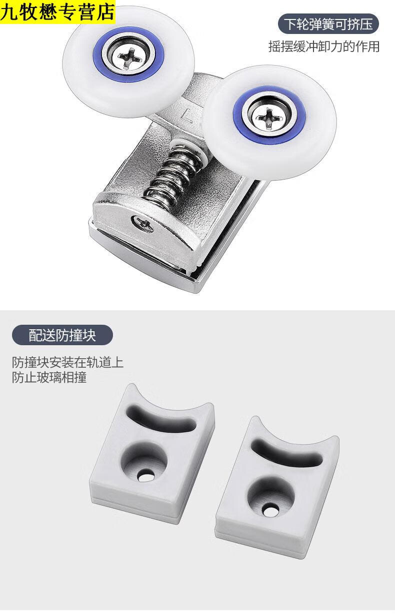 淋浴房滑轮老式推拉门滑轮玻璃移门滑轮推拉门轨道滑轮浴室滚轮厨卫