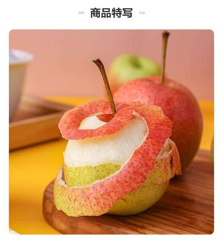 北京平谷红肖梨5斤新鲜水果【图片 价格 品牌 报价】-京东