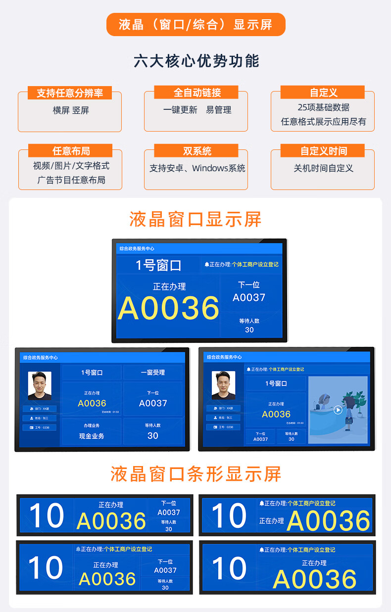 医院无线排队叫号机银行诊所营业厅车管所商用自助立式取号机定制19寸