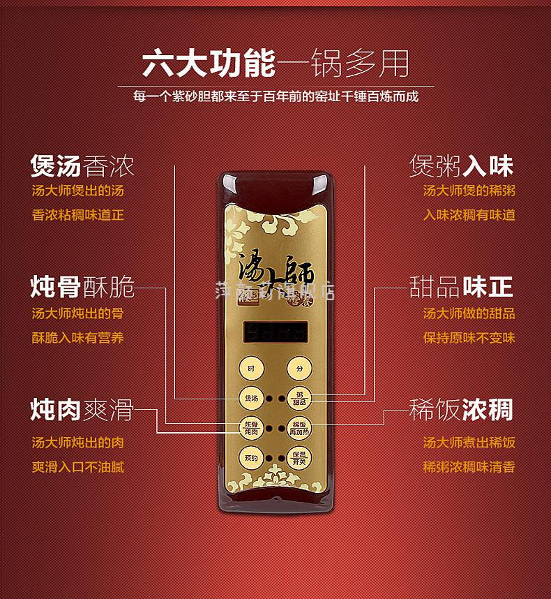 依立tb63a382fb482fa682f汤大师电紫砂炖锅煮粥煲汤锅全自 依立3