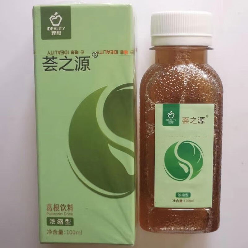 理想荟之源露百通葛根饮料 浓缩型 5盒荟之源刮码【图片 价格 品牌