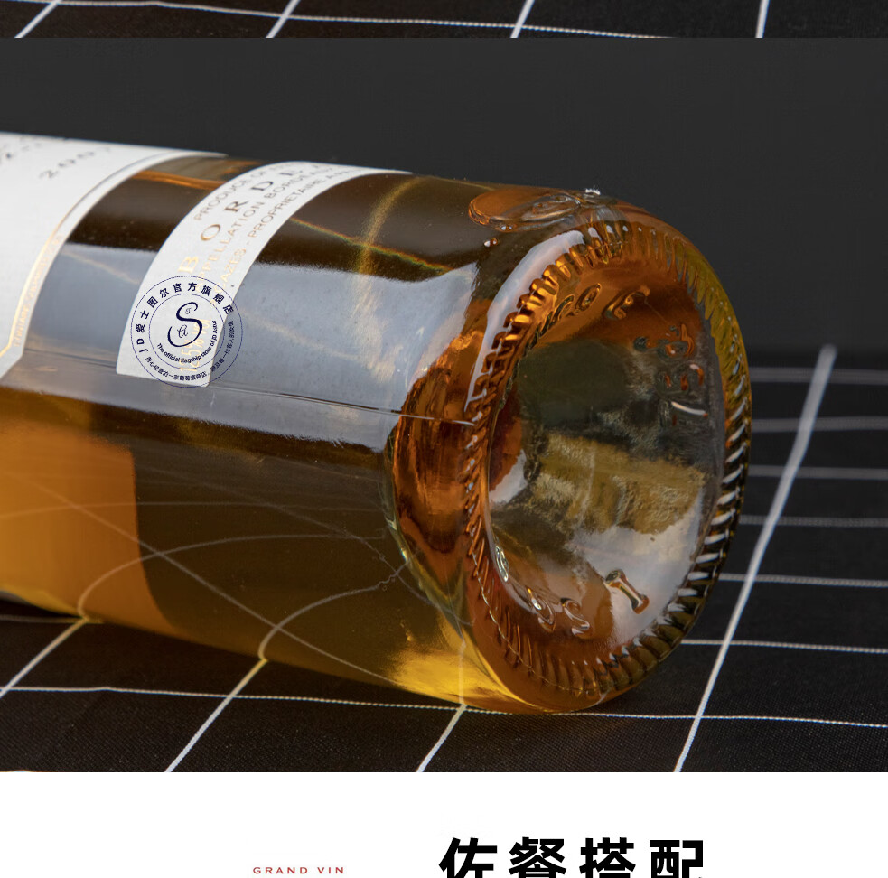 法国名庄1855五级庄lynchbages靓次伯庄园红酒靓茨伯酒庄干红葡萄酒