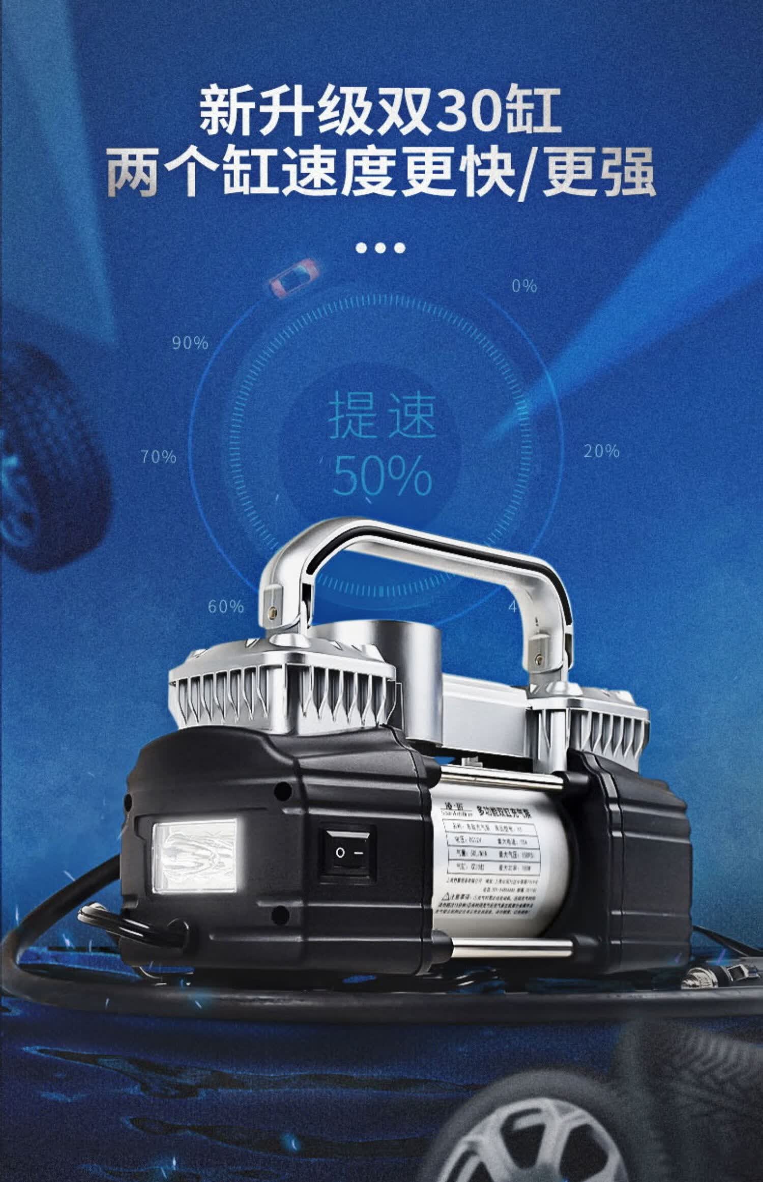 车载充气泵双缸高压小轿车大功率suv电动汽车用轮胎加气打气泵v8新款