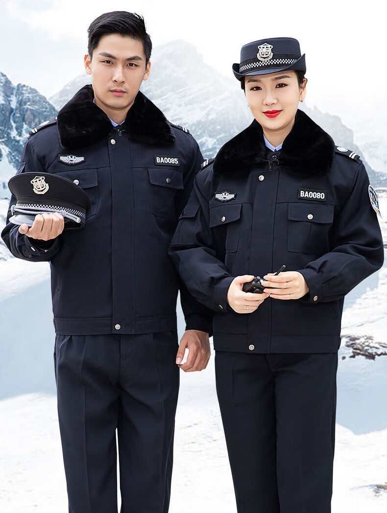保安服冬装加厚冬季多功能大衣防寒工作服执勤保安制服棉衣套装男红同