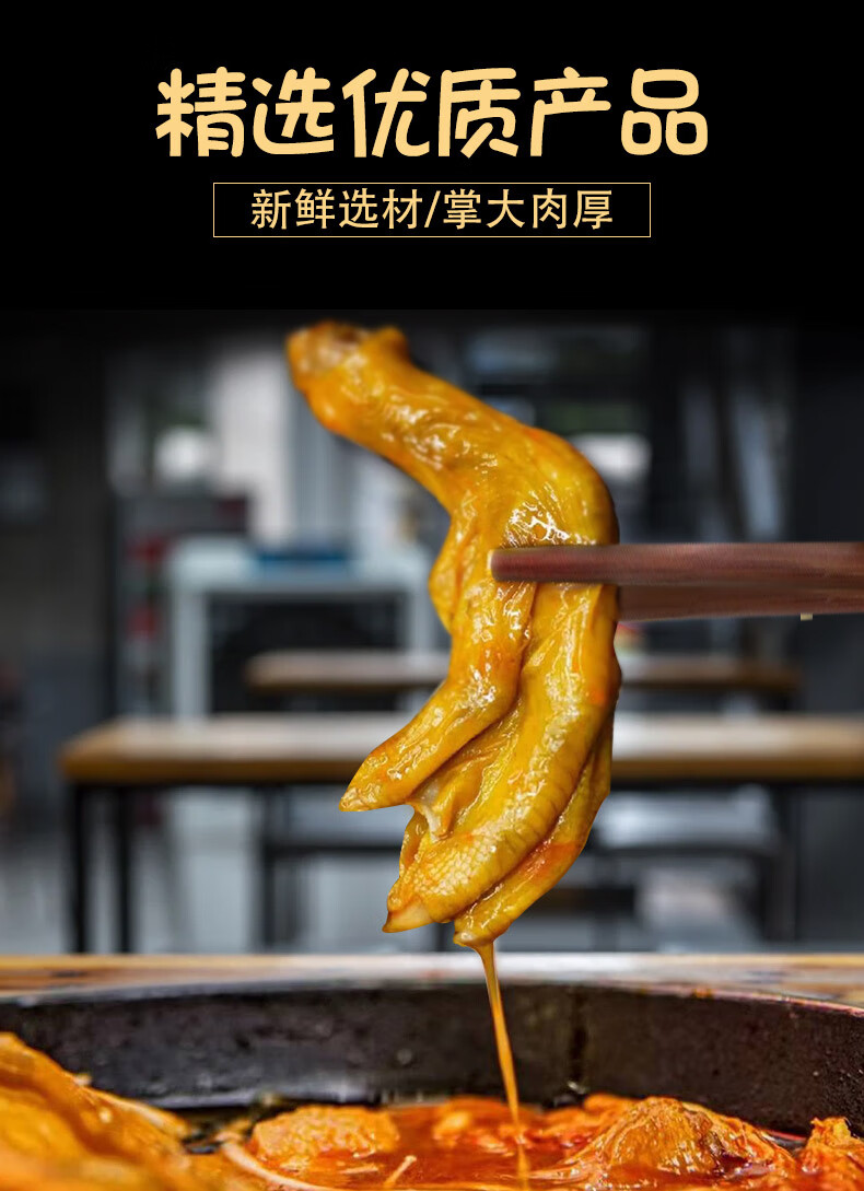 粉卤味鸭脚油炸带皮鸭掌虎皮鸭脚煲配料即食广西炸鸭爪10个鸭爪独立