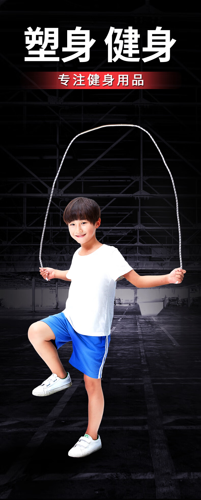 跳绳中考训练单人跳绳28米儿童中小学生比赛中考耐磨压胶无柄跳绳儿童