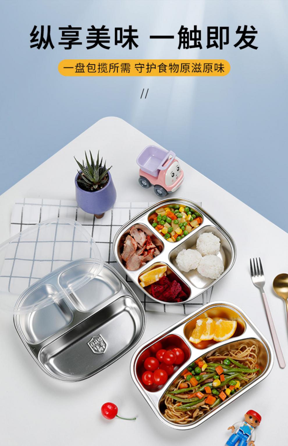 食堂餐盘不锈钢餐盘成人304不锈钢学生分格快餐盘加厚商用深餐盘上班