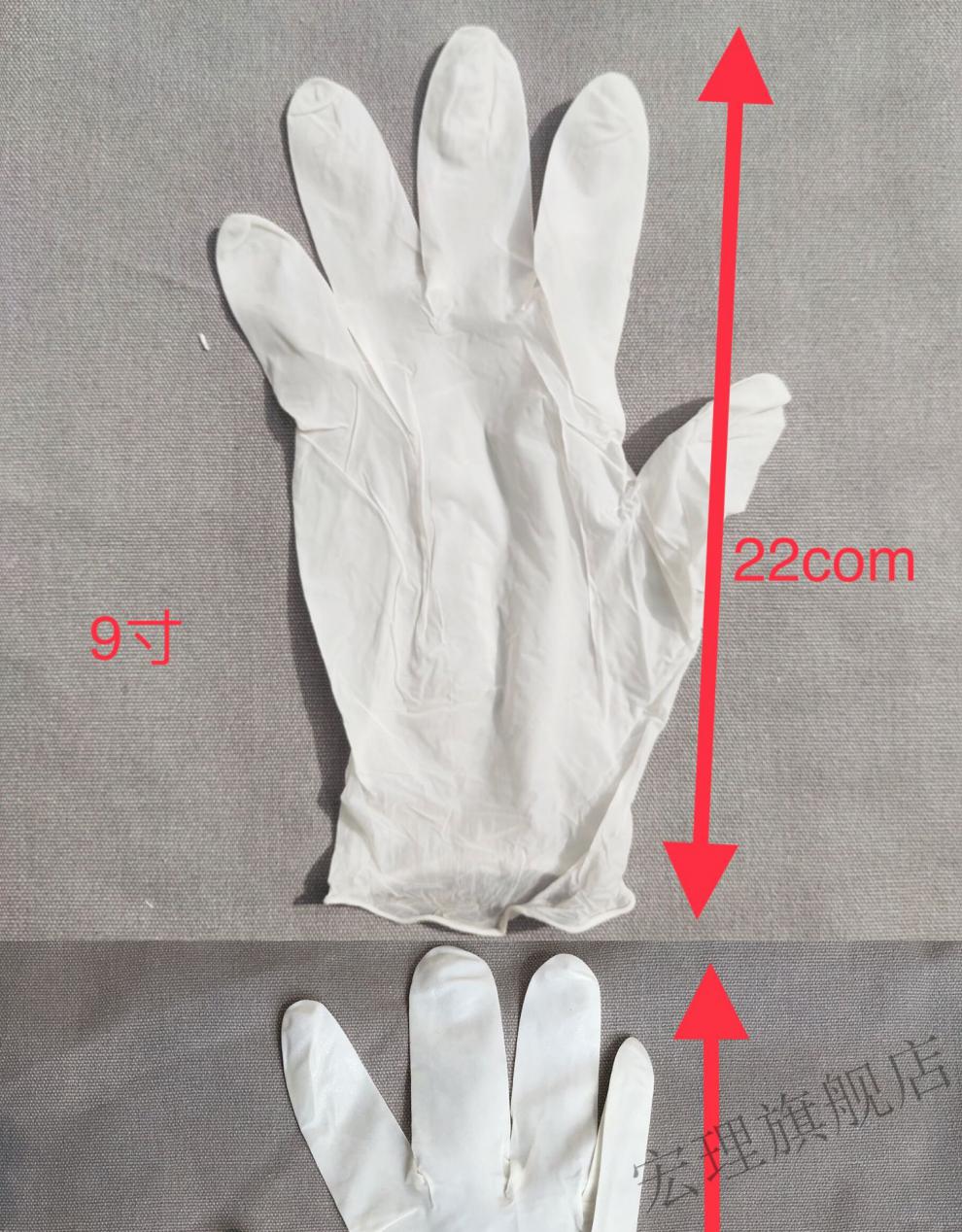 【商品好物】拓丰耐用型丁腈手套 拓丰东涛丁晴橡胶手套防水耐用型