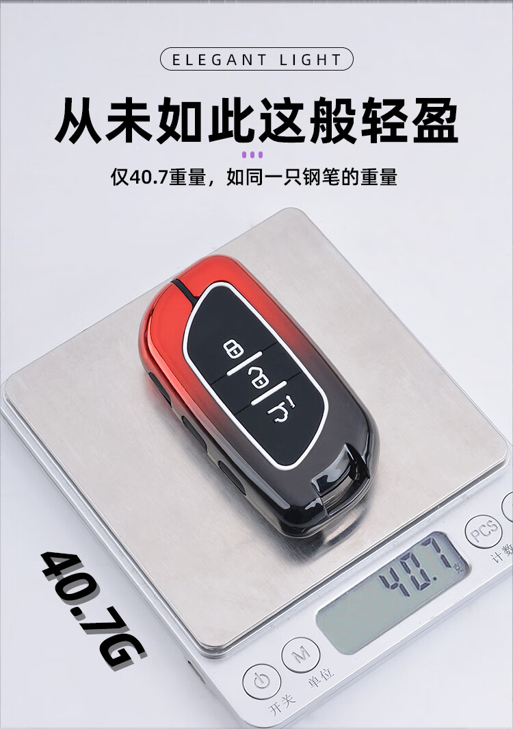 东风风行t5evo钥匙套专用202122新款t5evo汽车遥控包壳扣改装男风行t5