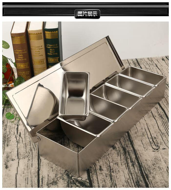 全钢高档304不锈钢调味盒酒店调料盒带盖储物盒家用调料罐佐料盒2格无