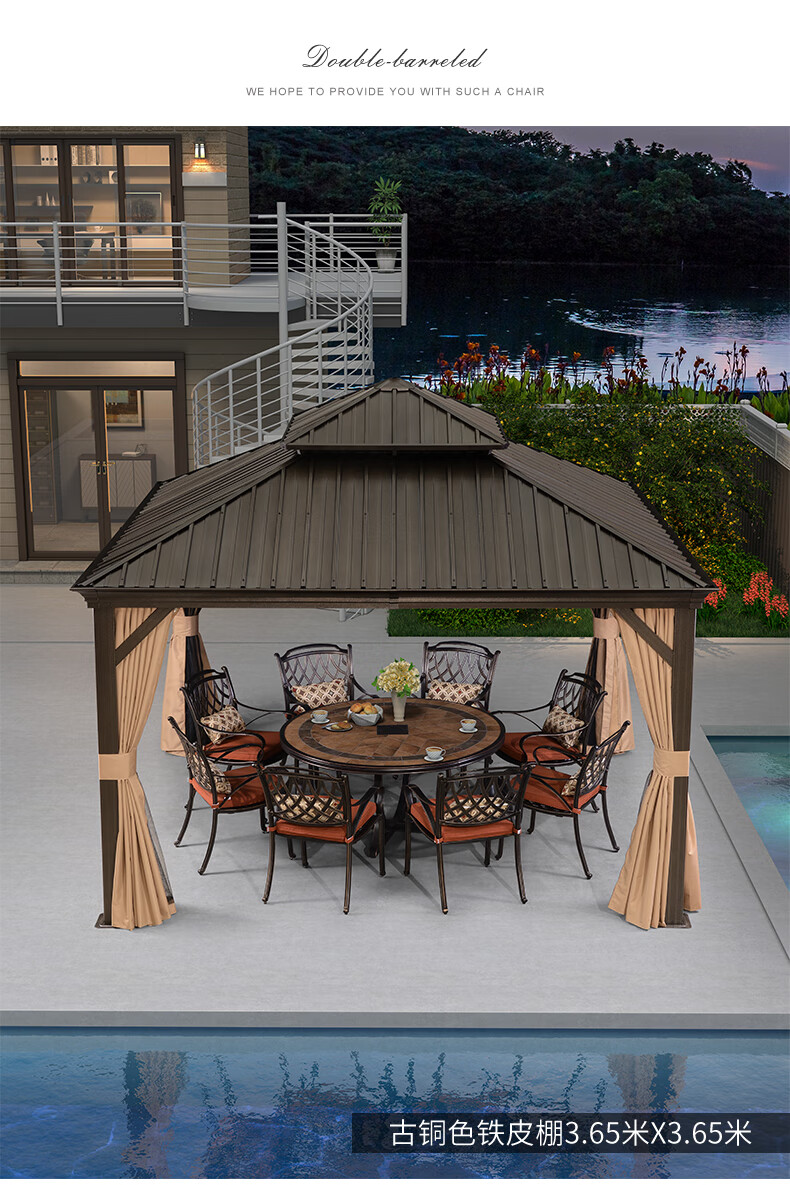 庭院别墅院子户外雨棚简约铝合金亭子花园四角帐篷露台室外遮阳棚 3