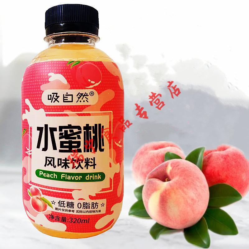 自然风味饮料金芒果水蜜桃紫葡萄果味饮料320ml*12瓶宏轩曼威 口味