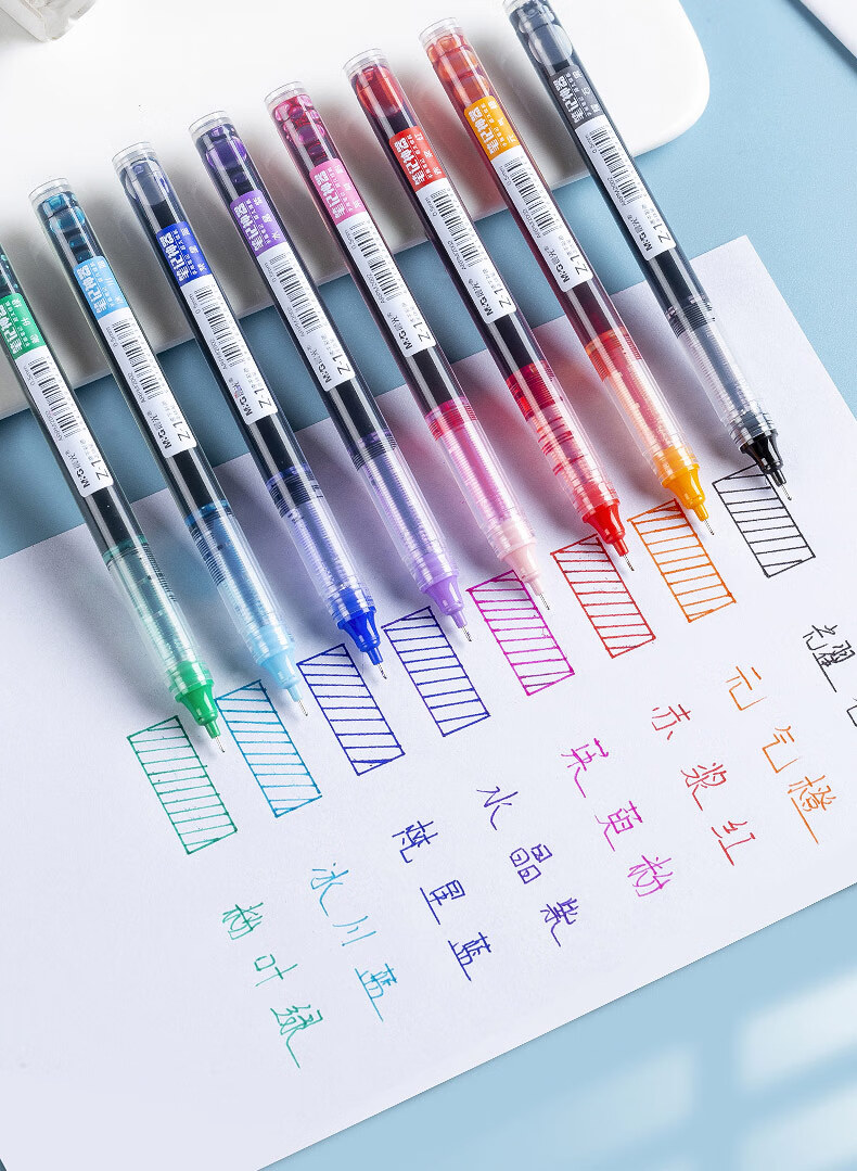 2022新款晨光彩色笔新流行晨光彩色中性笔速干直液式走珠水笔学生用