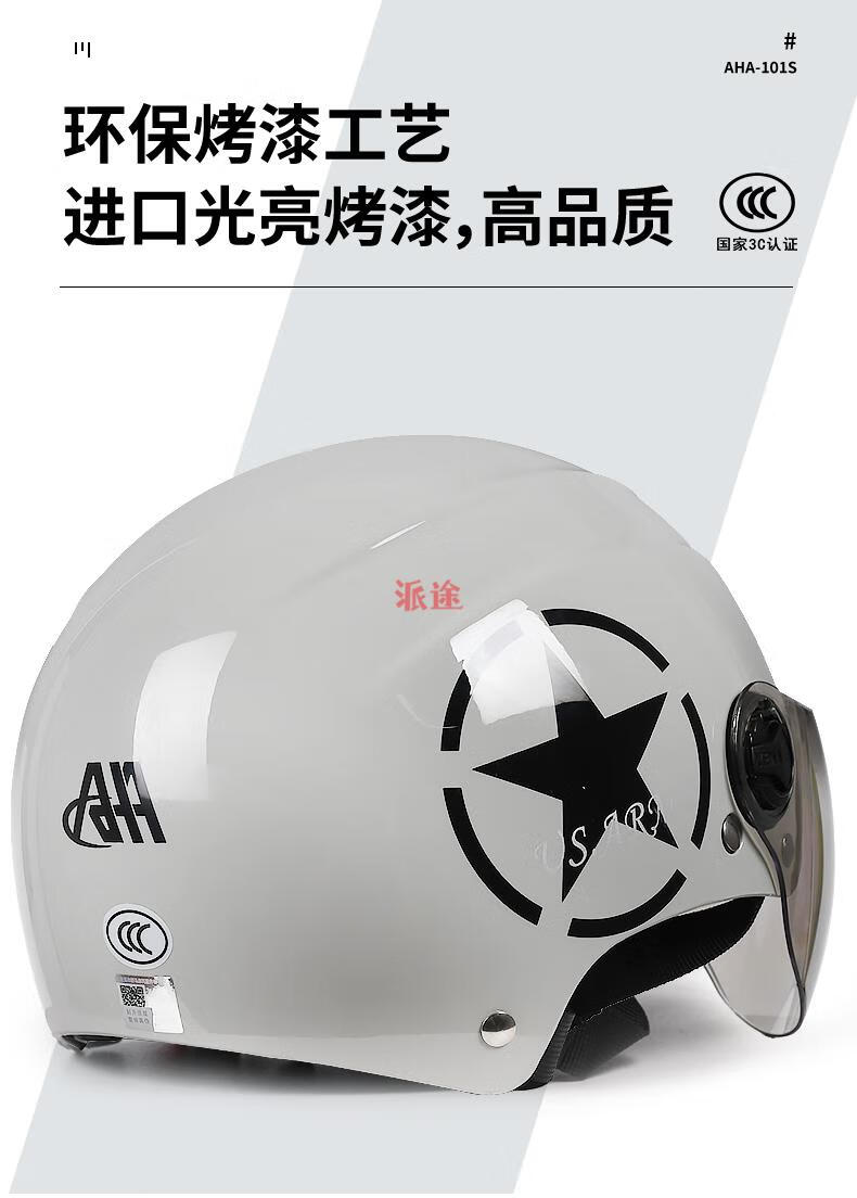aha3c认证野马电动车头盔夏季女四季男摩托半盔灰夏天安全帽冷淡灰淡
