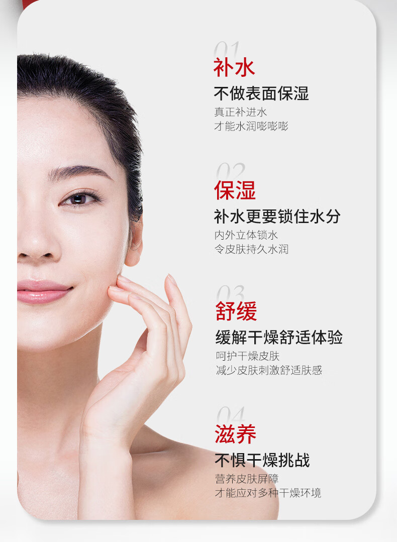 协和维E乳维生素e乳保湿不油腻补水润泽肌肤舒缓皮肤干燥乳液男女 维E乳压泵(1瓶)