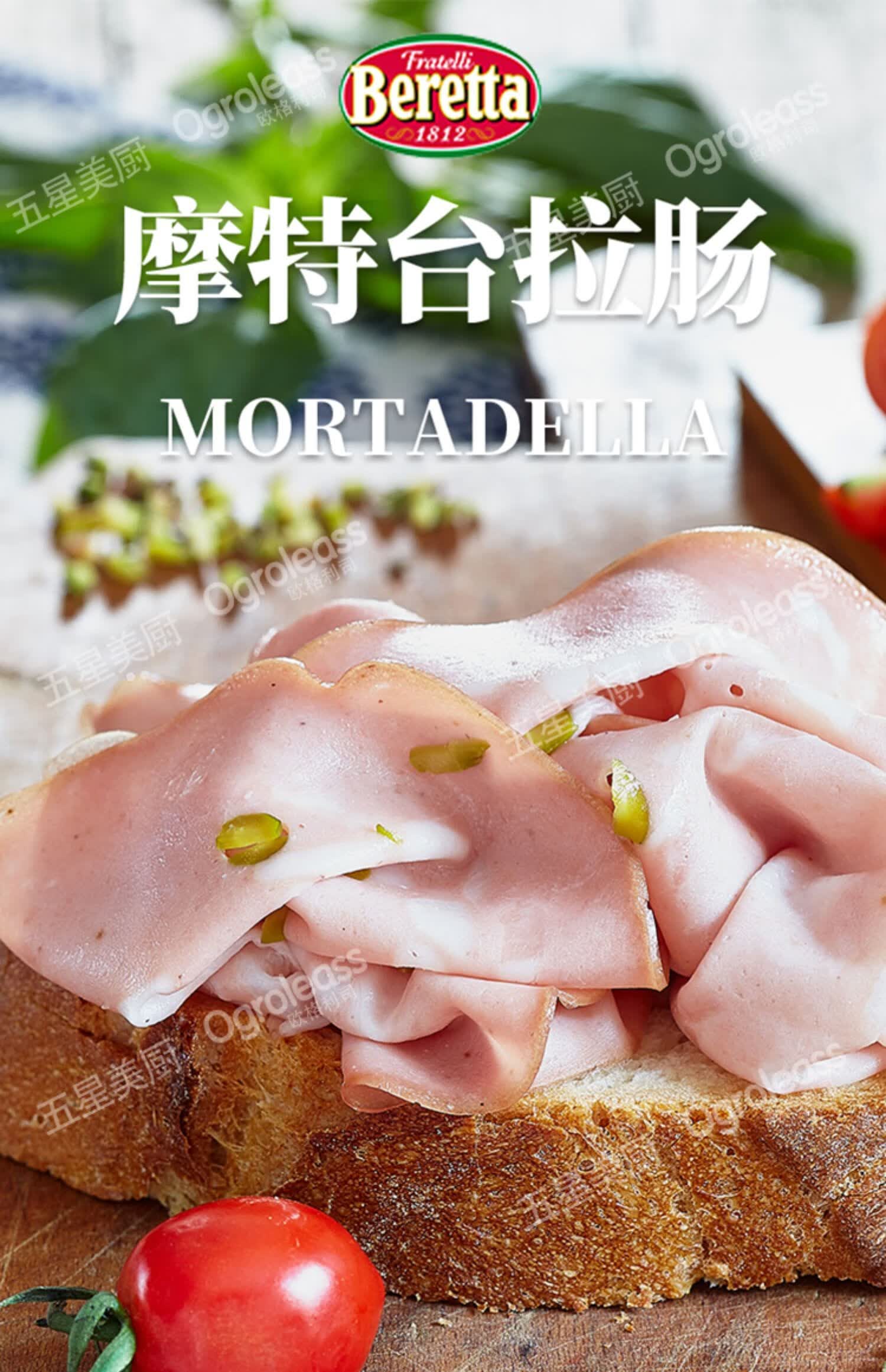 5折 beretta超大火腿肠意大利摩特台拉肠mortadella百瑞意式巨型香肠