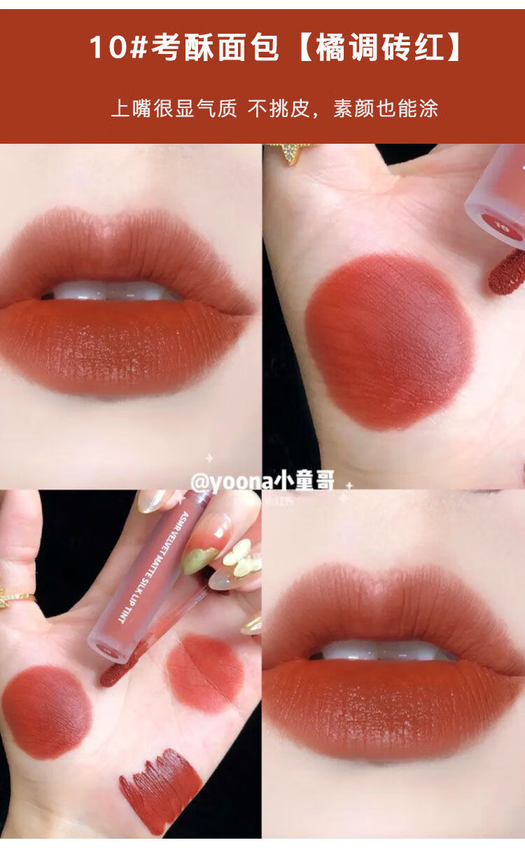 kato空气唇釉唇蜜05丝绒雾面哑光素颜女学生款不易掉色不易粘杯防水显