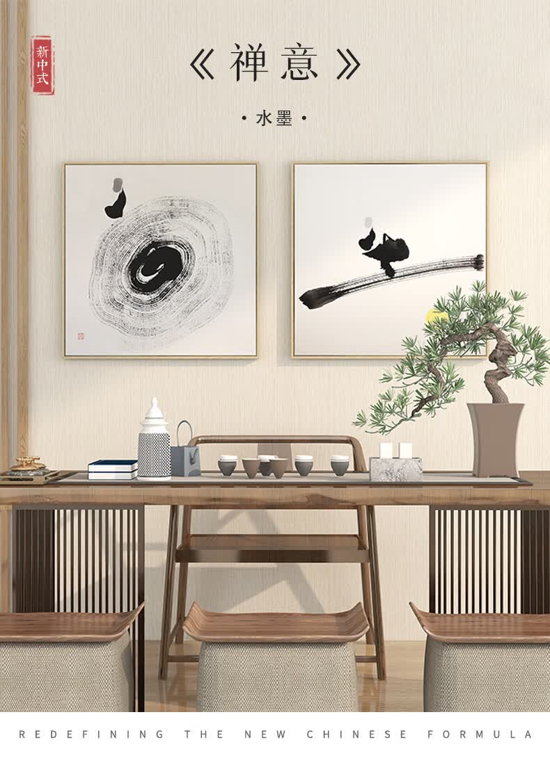 佑圣新中式禅意客厅装饰画茶室水墨画书房壁画沙发背景墙正方形挂画