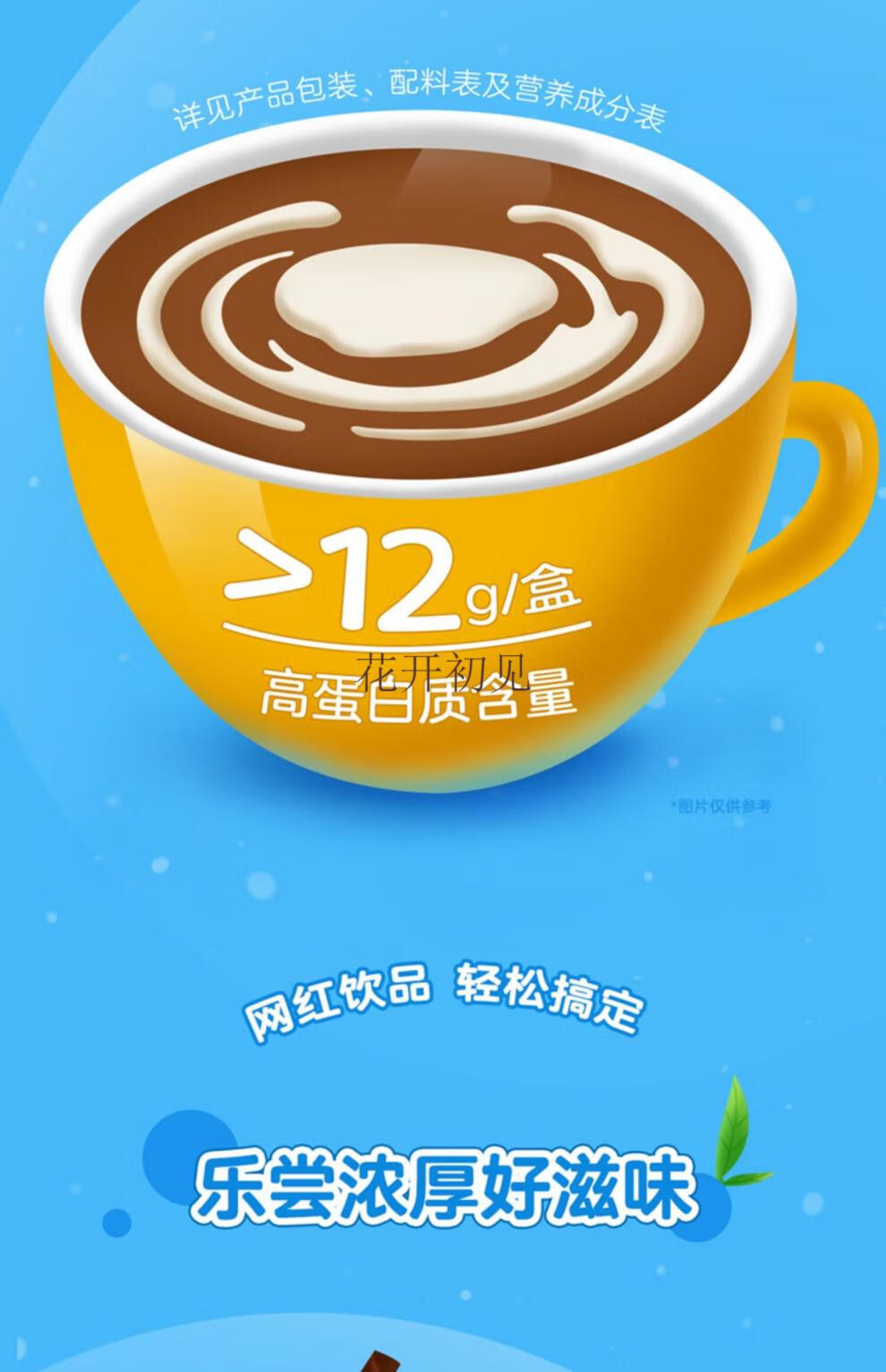 雀巢 雀巢厚牛乳丝绒咖啡伴侣厚乳奶茶烘焙甜品家用牛奶厚奶基底250ml