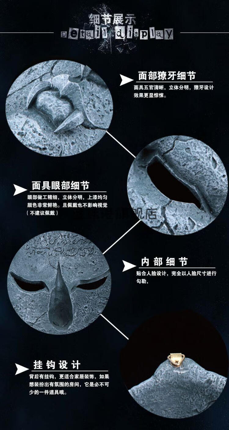 石像鬼鬼面万圣节圣诞节精品男女白色树脂面具 不可佩带石像鬼【图片