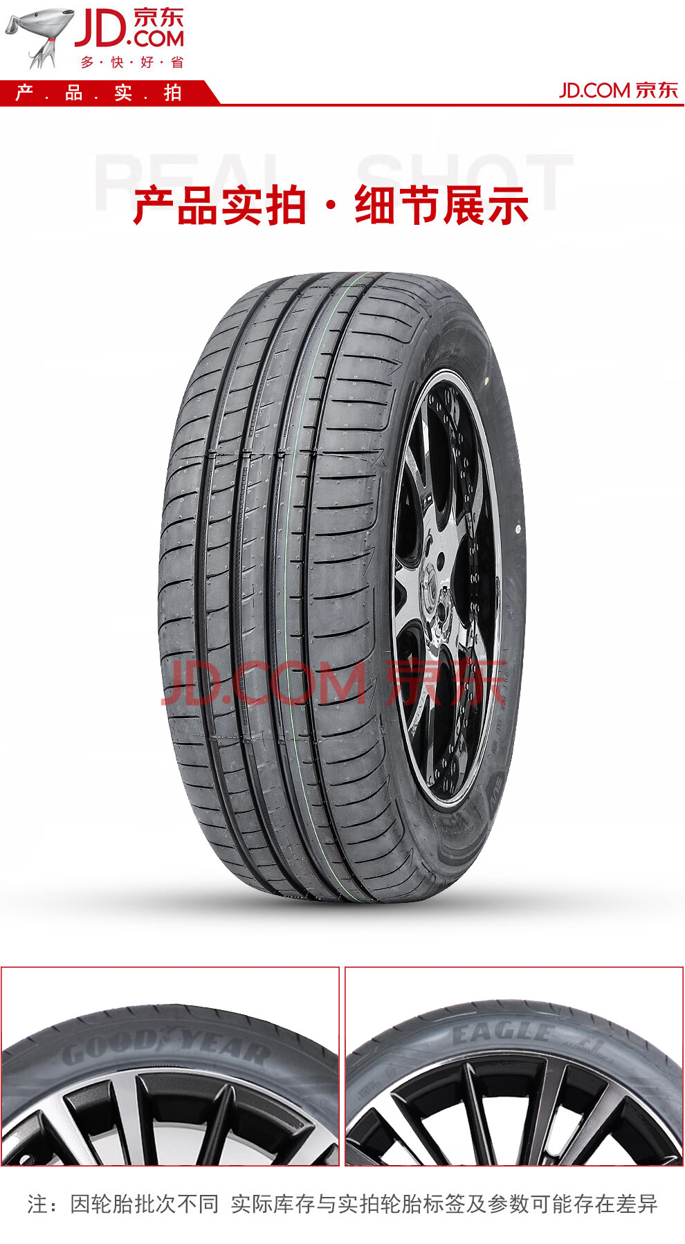 汽车轮胎goodyear固特异轮胎eaglef1asymmetric3f13代25545r19104yao