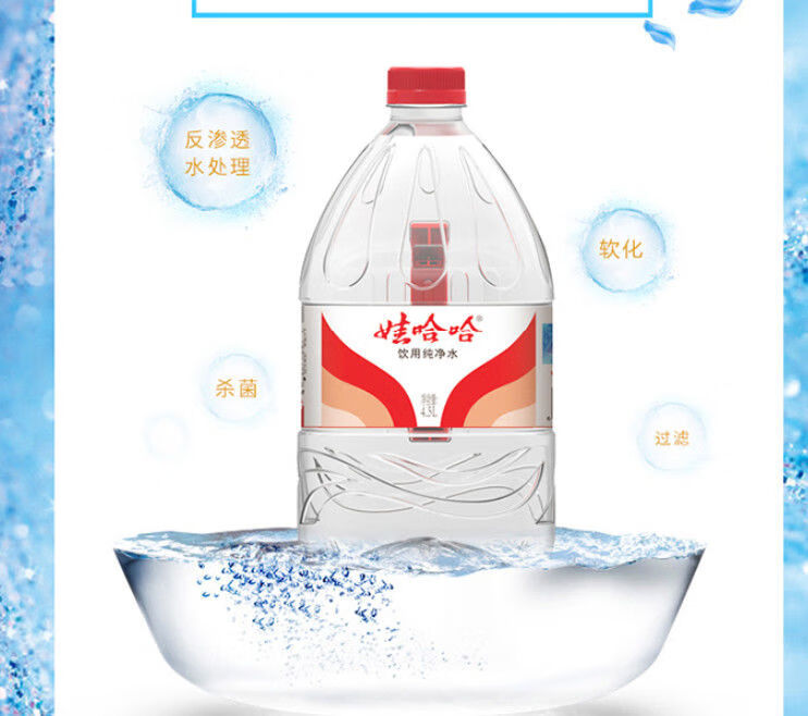 5l*4桶*3箱大桶家用办公室饮用水 4.