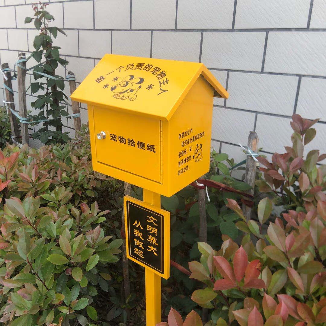 泰瑞格小区物业宠物便便箱清洁箱不锈钢便纸箱拾便箱狗狗户外便便屋