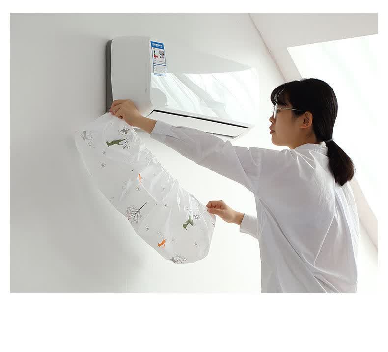 空调包家用防尘罩罩防尘罩套壁挂挂式室内防灰尘保护罩子卧室内机挂机