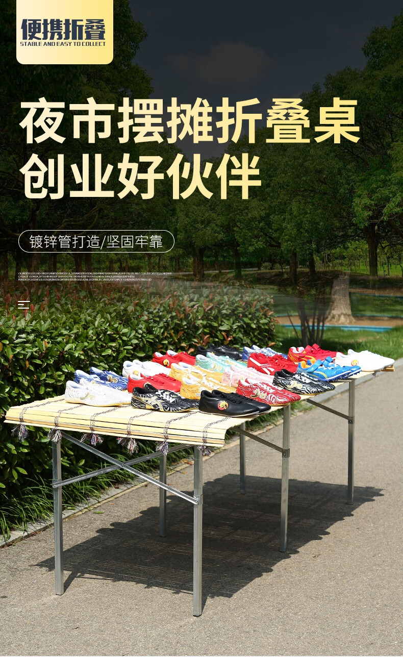 地摊架摆地摊折叠货架h型地摊架子摆货架加厚出摊折叠桌子伸缩摆地摊