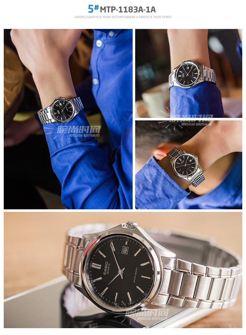 卡西欧男表女表电子运动手表男钢铁黑暗之心皮带非机械石英男表mtp