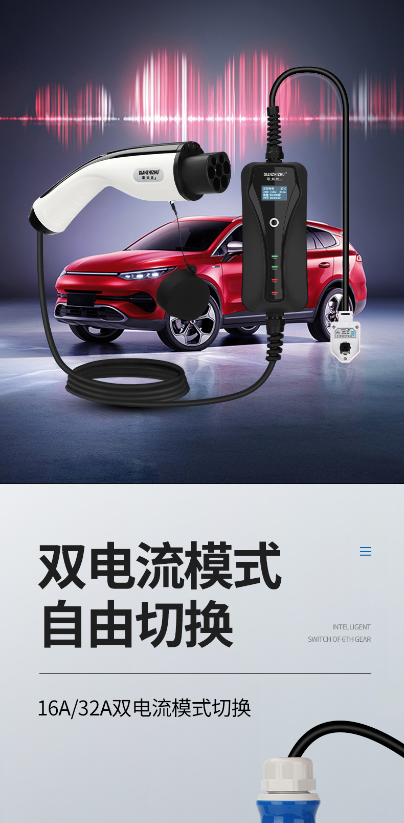 适用比亚迪宋秦plusdmi唐汉ev元pro新能源汽车充电桩器枪32a7kw家用