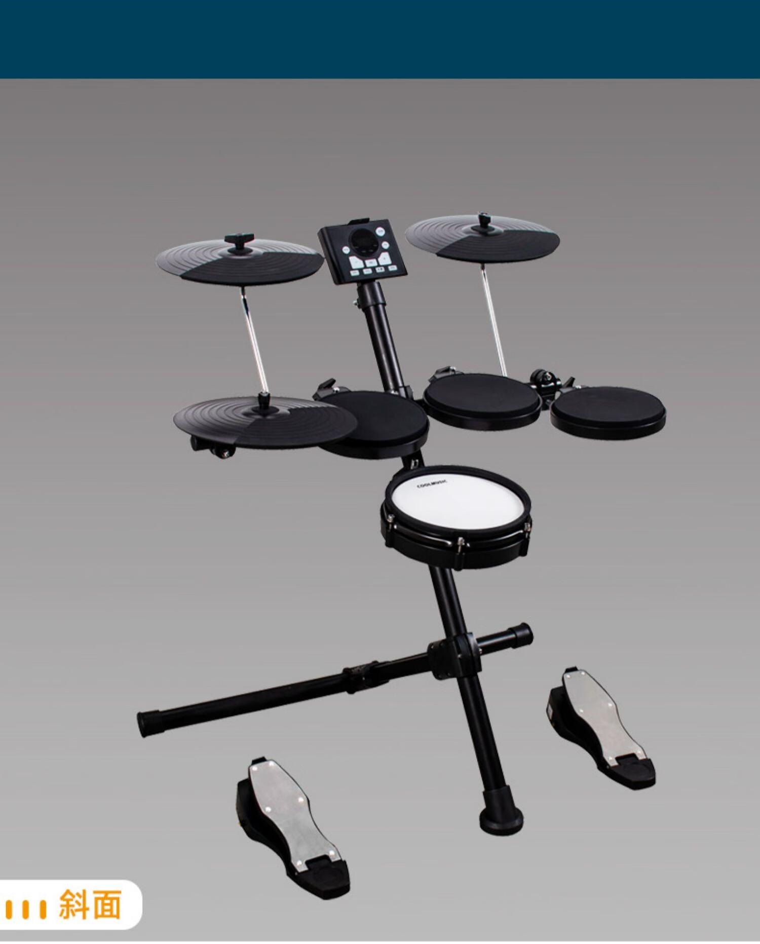 十里清波电子鼓儿童入门架子鼓爵士鼓家用演出打击电鼓定制款 演奏级