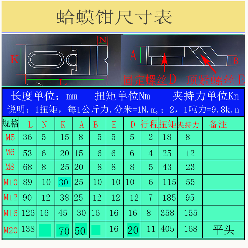 60好物推选精密蛤蟆钳cnc雕刻机m5m20多工位侧面固定夹具平口钳烟