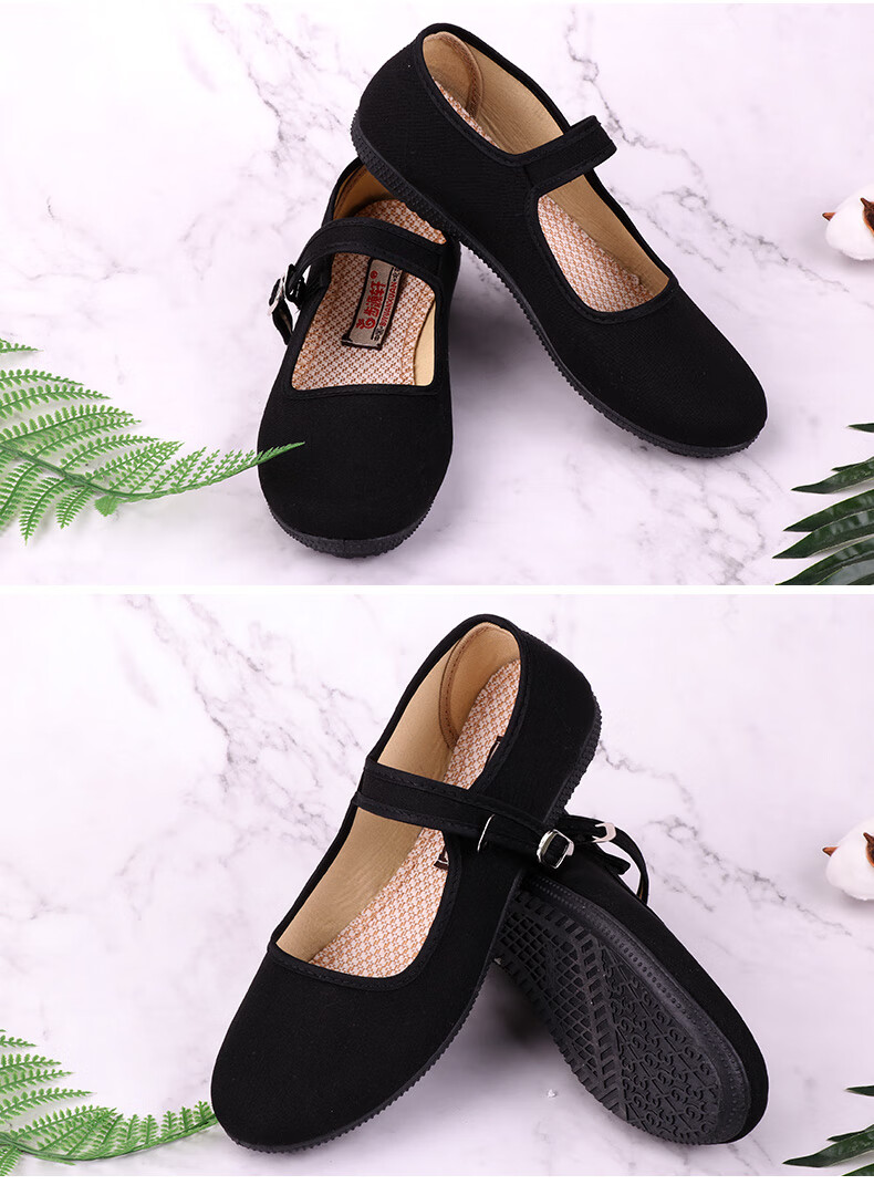 保洁阿姨干活穿的鞋子酒店银行服务员老北京布鞋女酒店黑色平底工作鞋