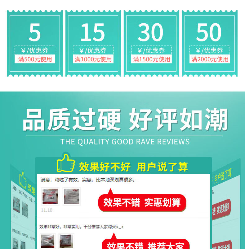 绿健板青败毒口服液兽药鸡滑液囊支原体小鹅痛风药关节肿胀整箱48瓶