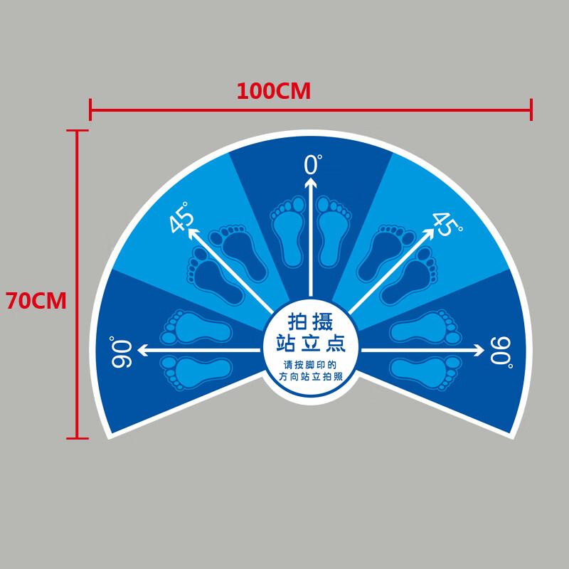 翠织星医美整形术前拍照站立位地贴拍摄角度方向标准地标半圆脚丫角度