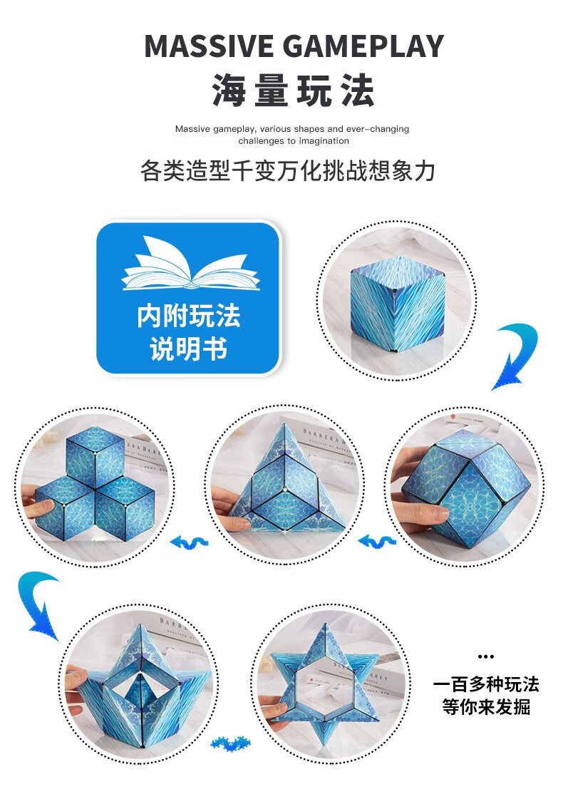 3d立體幾何磁性魔方玩具12歲以上超炫百變磁力積木兒童玩具男孩女孩