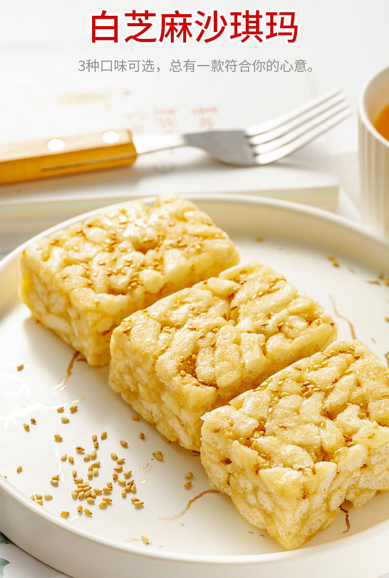 5斤冲量沙琪玛整箱批发散装休闲零食15斤萨蛋黄酥葡萄芝麻蜜枣搭配