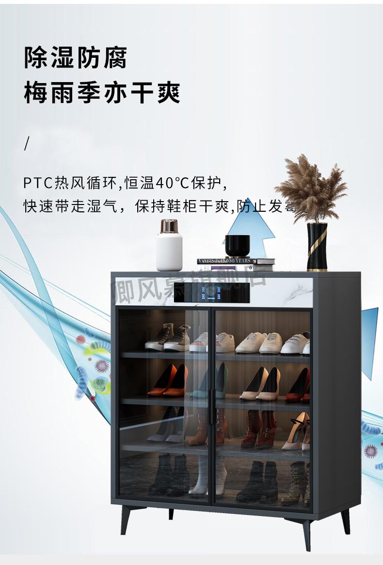 智能鞋柜除臭杀菌除湿消毒鞋柜家用门口智能除臭烘干大容量玄关柜进门
