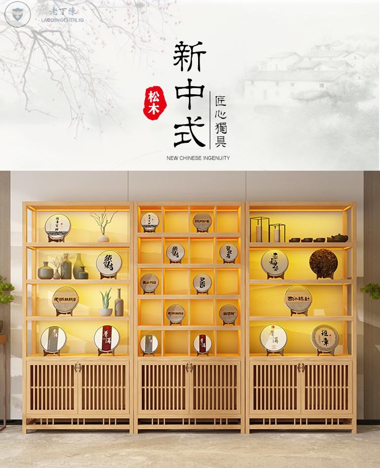 大理石餐桌椅组合实木茶叶柜紫砂壶展示柜产品置物货架玄关摆件柜中式