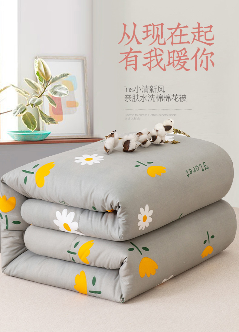 梦美家纺新疆棉花被子全棉冬被加厚保暖棉被褥宿舍单人学生被芯冬季