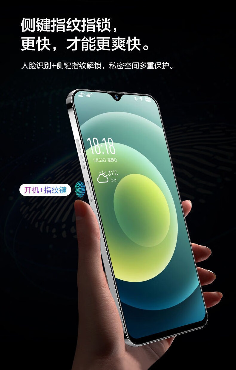 gliruis 全新5g智能手机ivvia12新款8128g安卓手机千元学生游戏男女