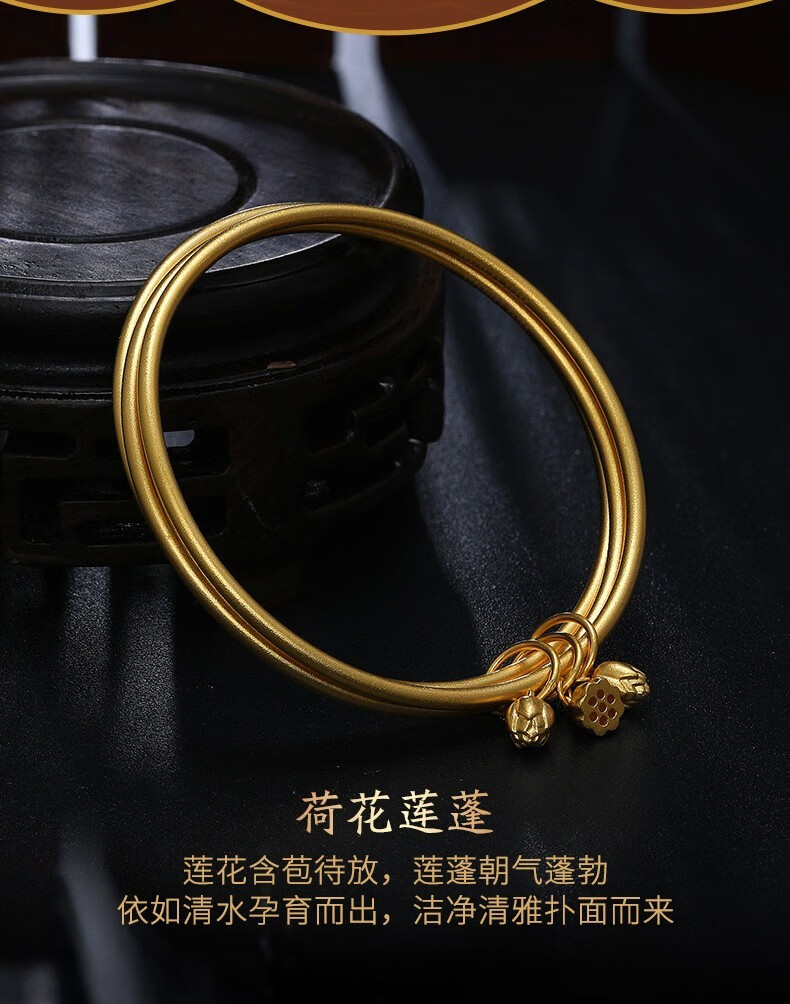 618提前购 玺阅珠宝 两世欢手镯女叠戴足金999传承镯古法手镯三生三世