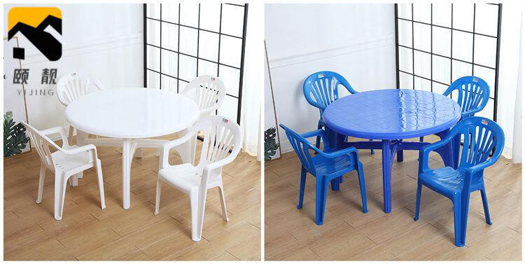 60全友家居官方品质户外大排档塑料餐桌椅组合沙滩圆桌烧烤摊夜市