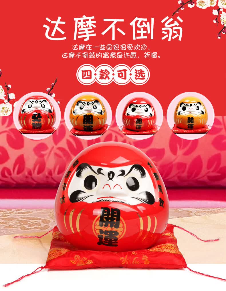 不倒翁摆件 日本祈福许愿达摩蛋料理店铺家居玄关装饰不倒翁开运摆件