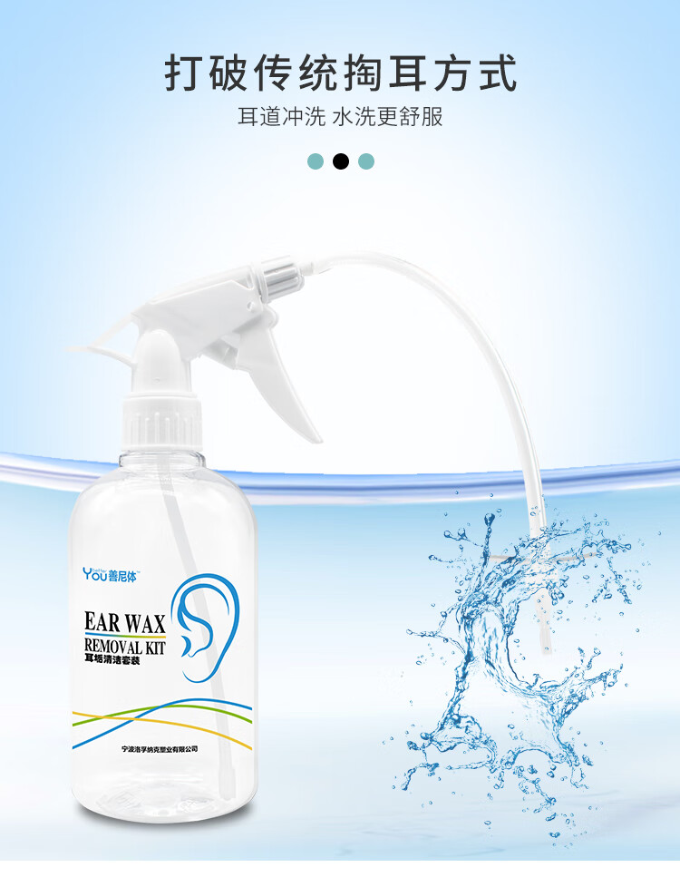 掏耳神器挖耳朵清洗器耳道采耳掏耳结石洗耳工具单独内窥镜