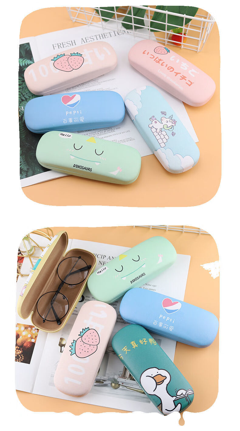 喜圣多新品儿童眼镜盒小清新男女生折叠收纳盒可爱时尚卡通创意简约