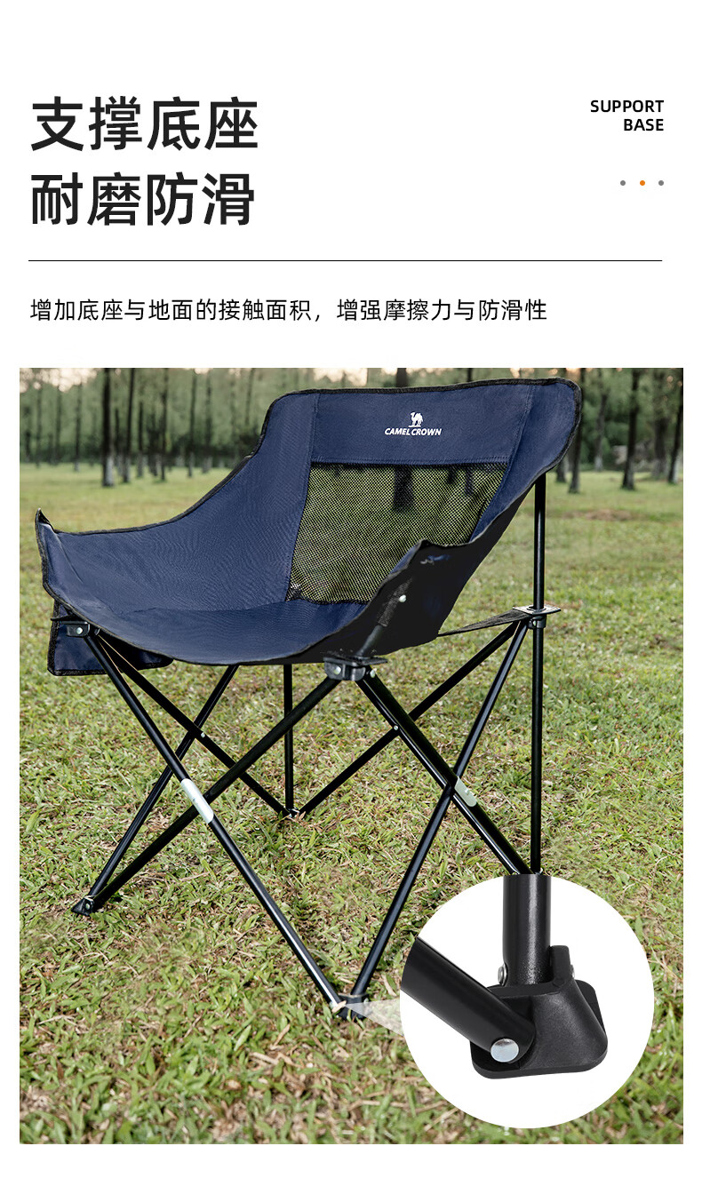 骆驼户外折叠椅轻便携野餐露营钓鱼凳休闲月亮椅铝合金靠背导演躺椅a1