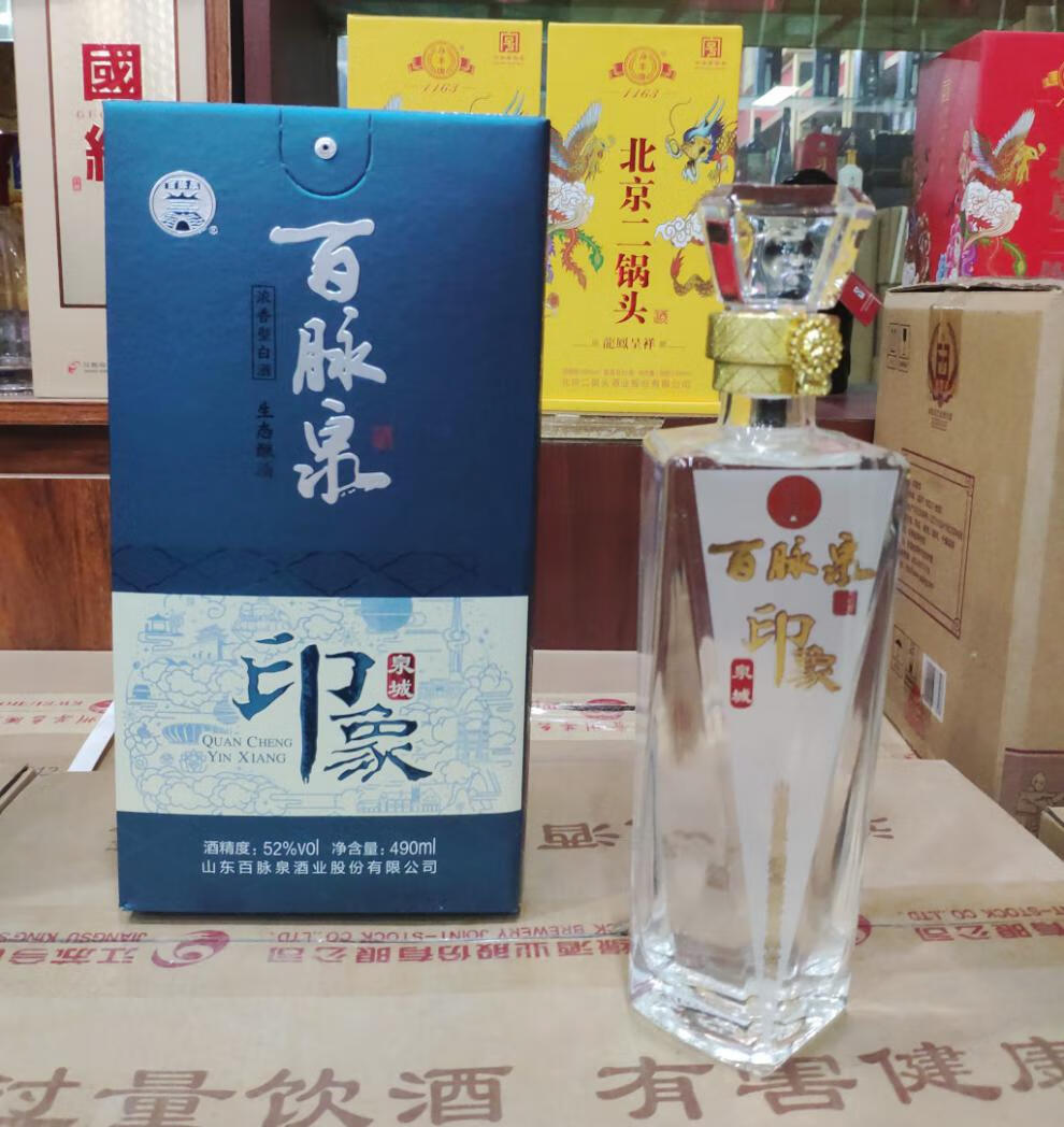 百脉泉酒山东济南特产清照52度泉城印象清照酒浓香酒1瓶装