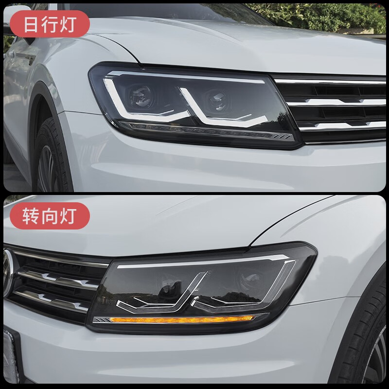 途观l大灯总成17-21款新途观l改装新款途观x日行灯led大灯总成 预约到